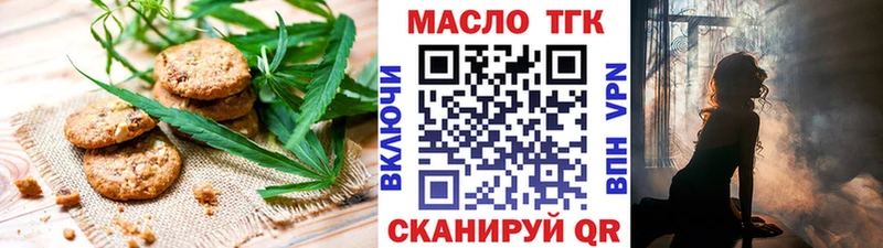 Cannafood конопля  Урай 