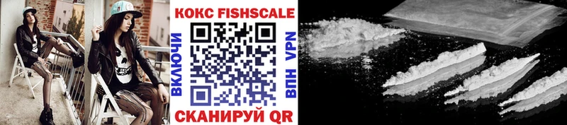 Cocaine 99%  блэк спрут зеркало  Урай 