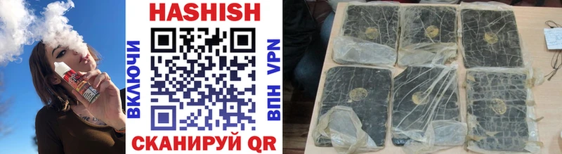 ГАШ гашик Урай