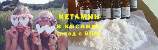 spice Армянск