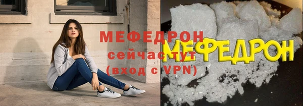 spice Армянск