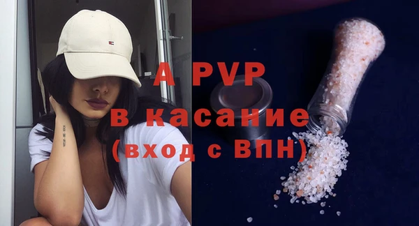 COCAINE Аркадак