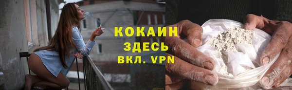 COCAINE Аркадак