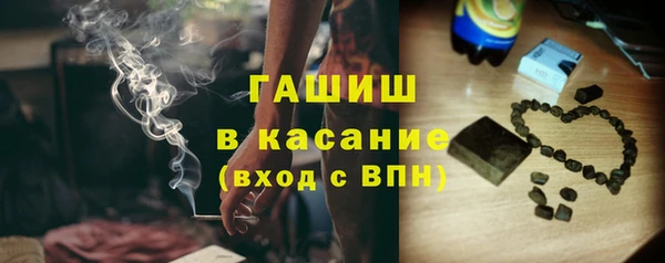 spice Армянск