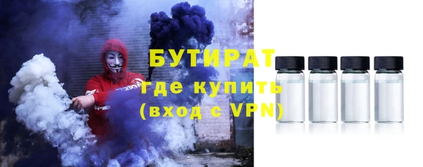 COCAINE Аркадак