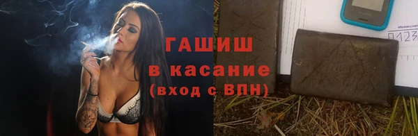 spice Армянск