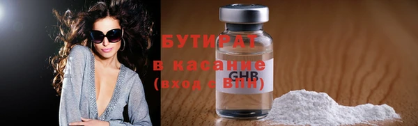 spice Армянск
