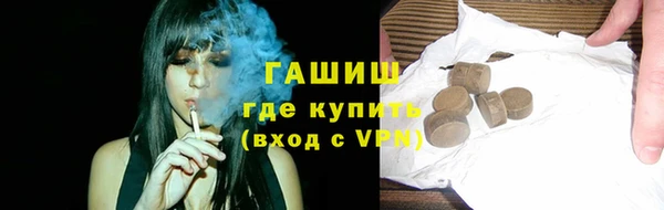 COCAINE Аркадак