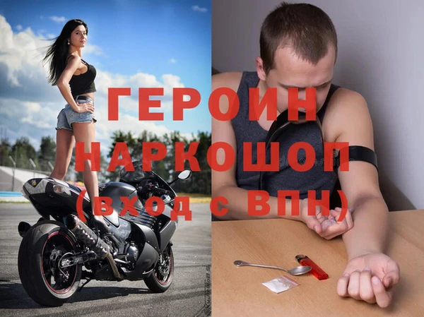 spice Армянск