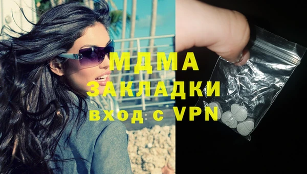 spice Армянск