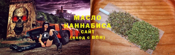 spice Армянск