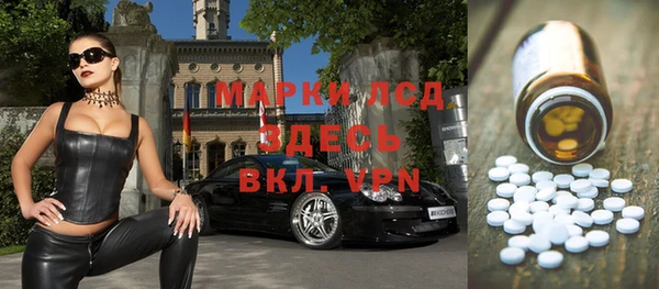 spice Армянск