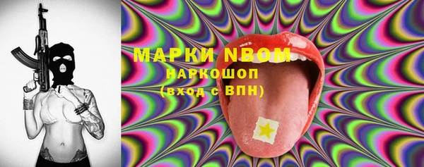 COCAINE Аркадак