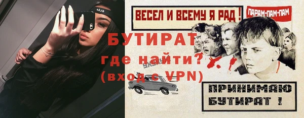 spice Армянск