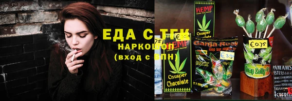 COCAINE Аркадак