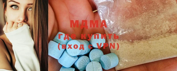 COCAINE Аркадак