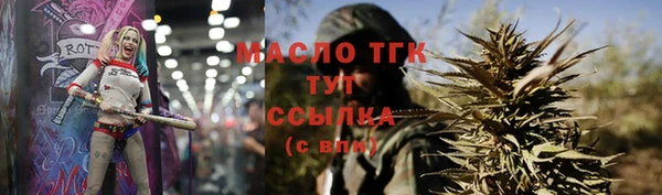 COCAINE Аркадак