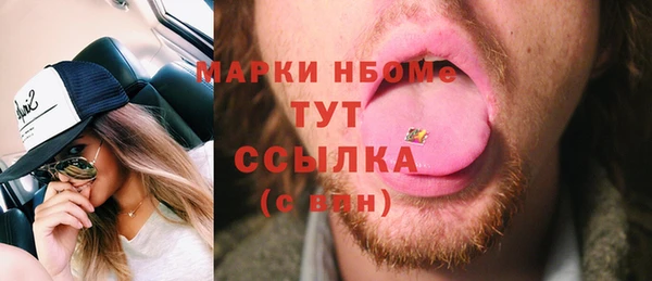 spice Армянск