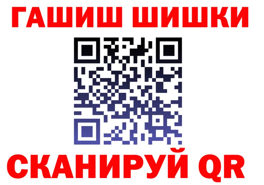 ГАШ гарик маркетплейс мориарти OMG Урай