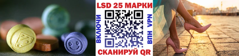 блэк спрут ССЫЛКА  Урай  сайты даркнета какой сайт  Лсд 25 экстази кислота 