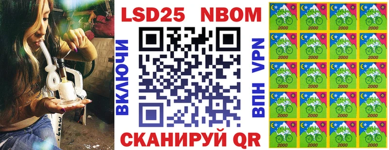 Наркотические марки 1500мкг  Урай 