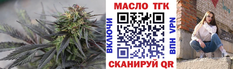 kraken ONION  Урай  Дистиллят ТГК гашишное масло 