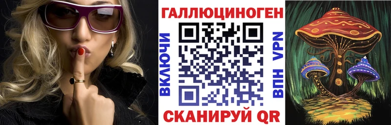 Псилоцибиновые грибы Cubensis omg ссылка Урай