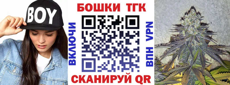 Конопля планчик  магазин    Урай 